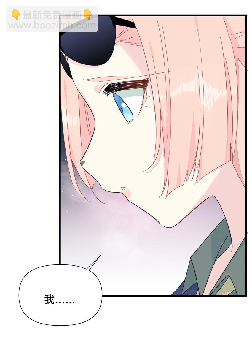 119 是人就卷到100层！(1/2)-第131话