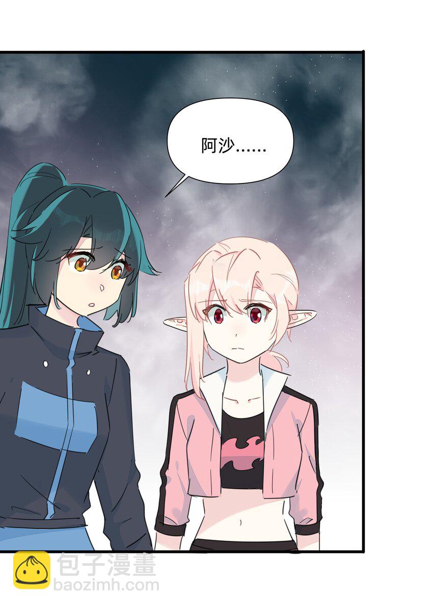 119 是人就卷到100层！(1/2)-第131话