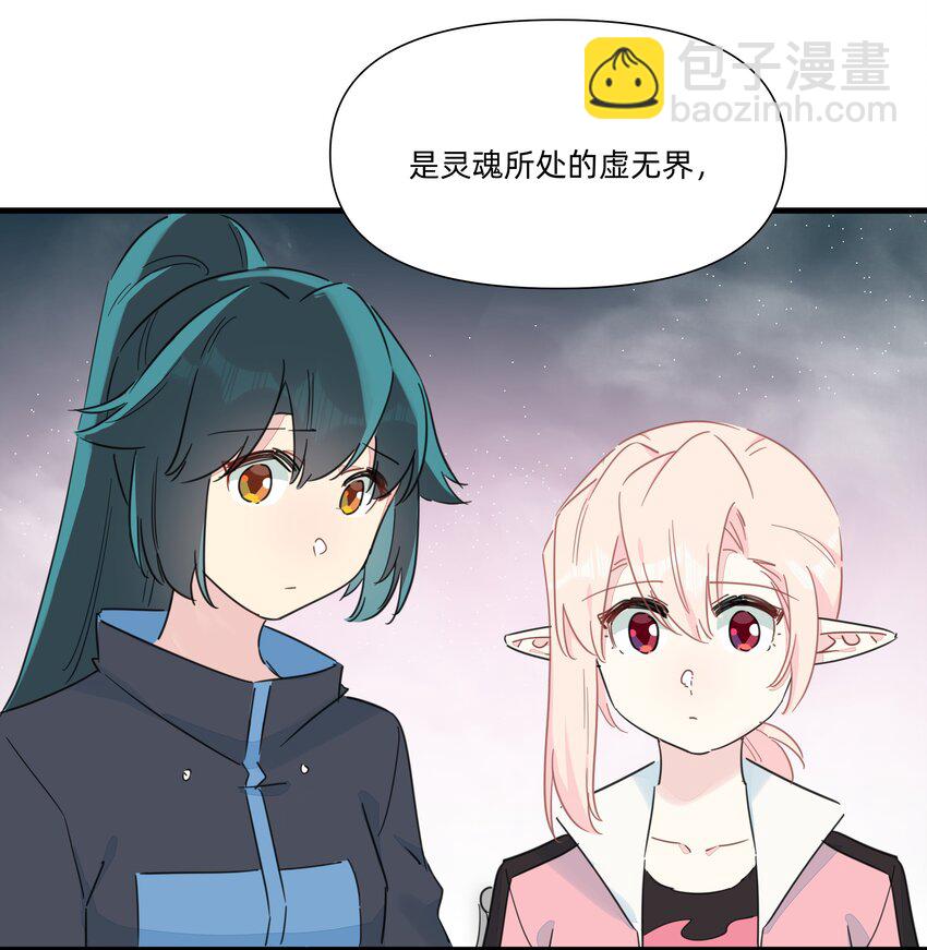 119 是人就卷到100层！(1/2)-第131话