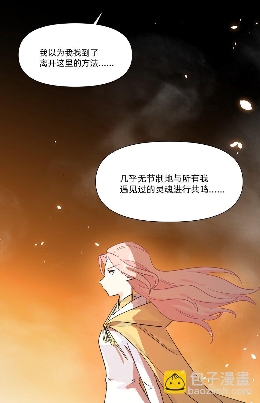 119 是人就卷到100层！(1/2)-第131话