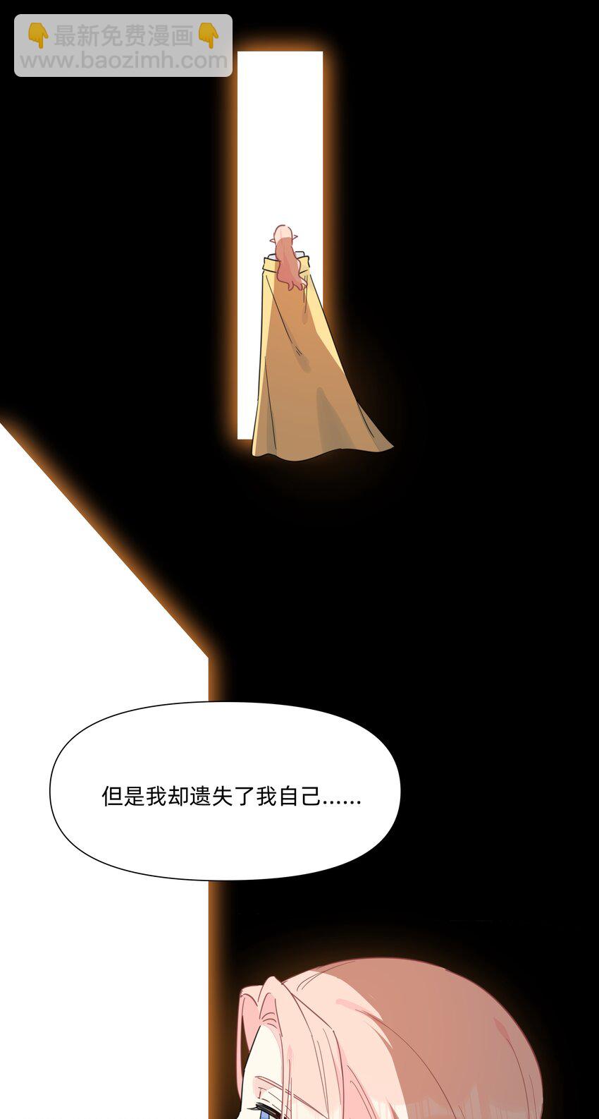 119 是人就卷到100层！(1/2)-第131话