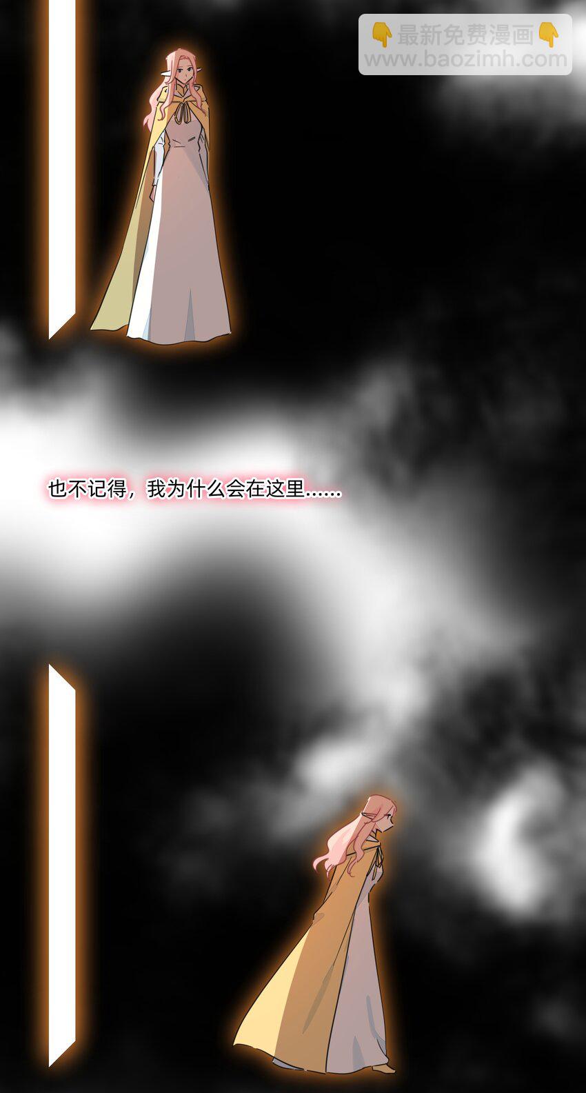 119 是人就卷到100层！(1/2)-第131话