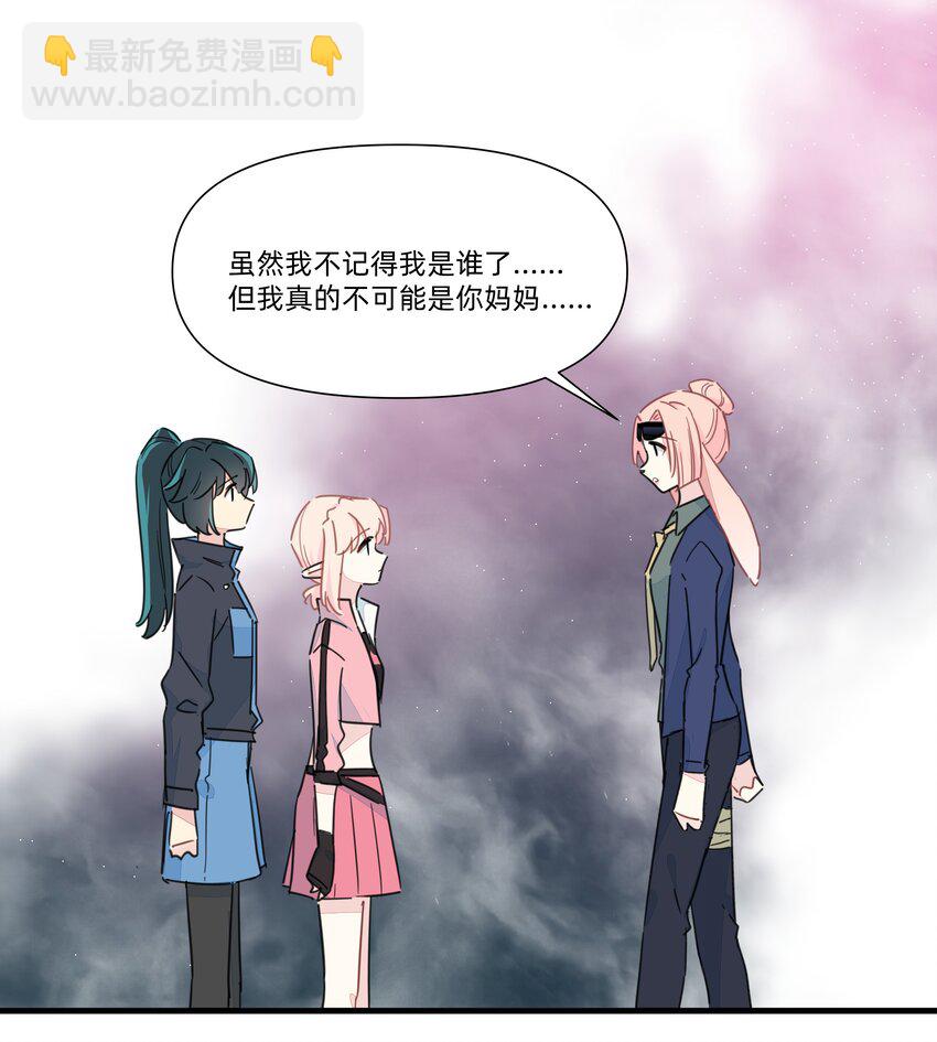 119 是人就卷到100层！(1/2)-第131话