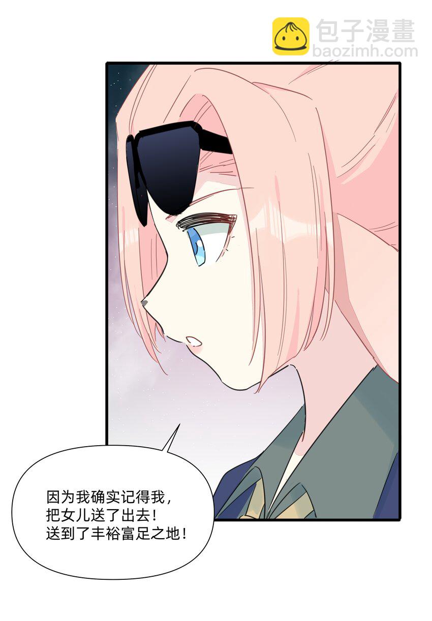 119 是人就卷到100层！(1/2)-第131话