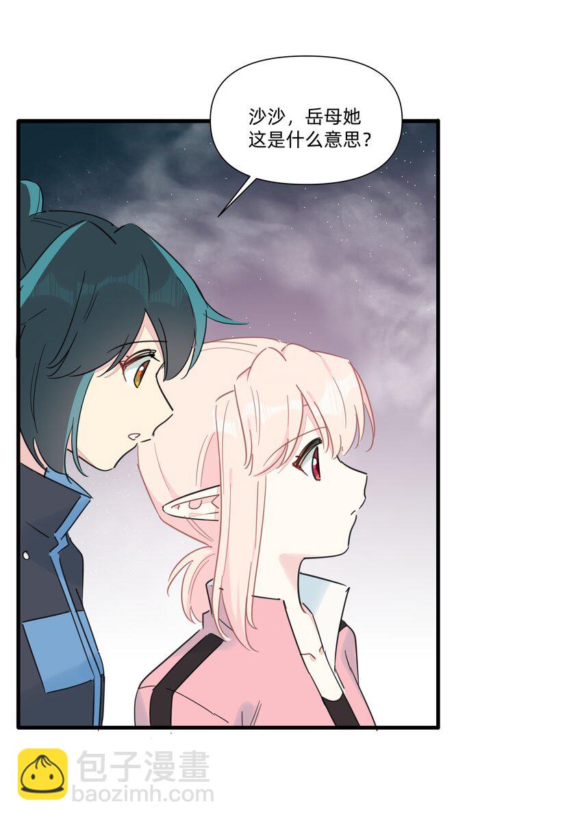119 是人就卷到100层！(1/2)-第131话