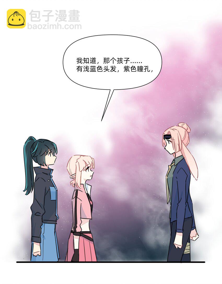 119 是人就卷到100层！(1/2)-第131话