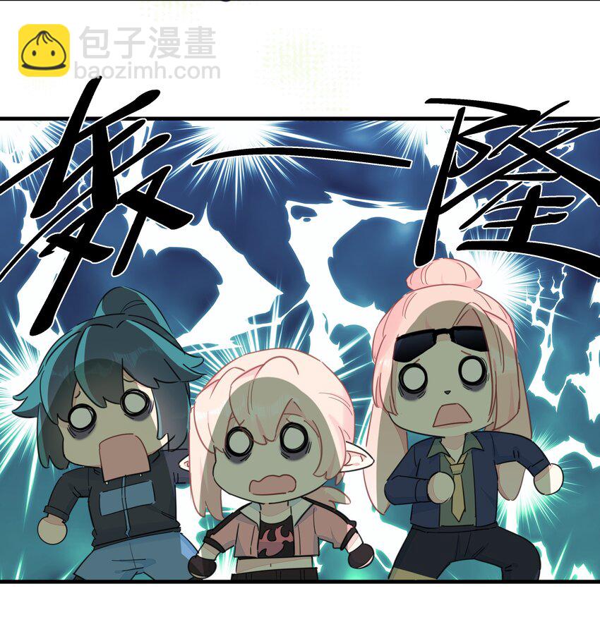 119 是人就卷到100层！(1/2)-第131话