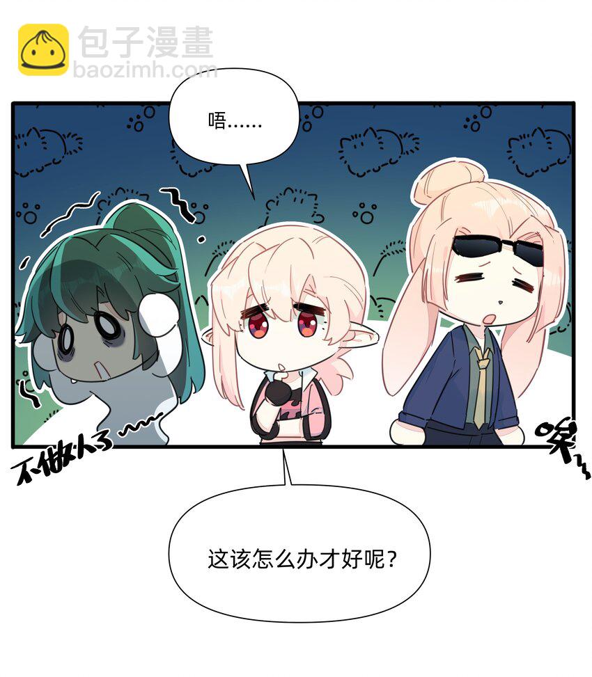 119 是人就卷到100层！(1/2)-第131话