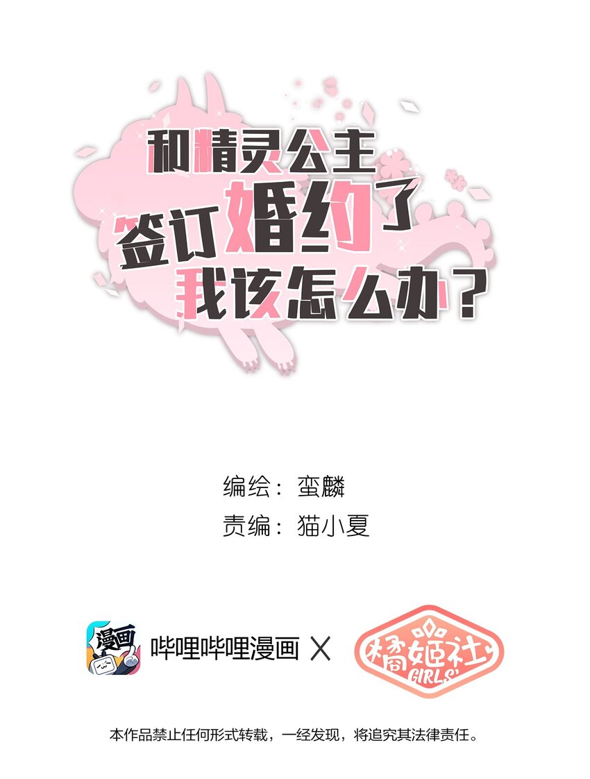 013 老父亲的用心良苦(1/2)-第15话