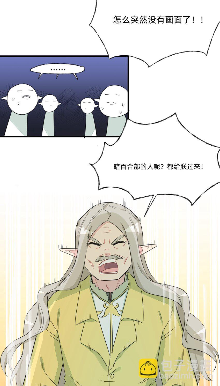 013 老父亲的用心良苦(1/2)-第15话