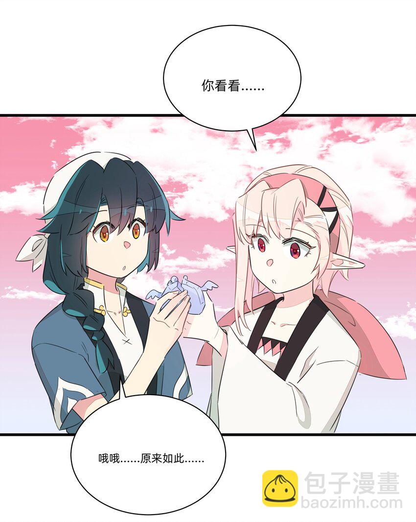 013 老父亲的用心良苦(1/2)-第15话
