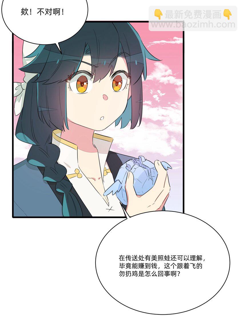 013 老父亲的用心良苦(1/2)-第15话
