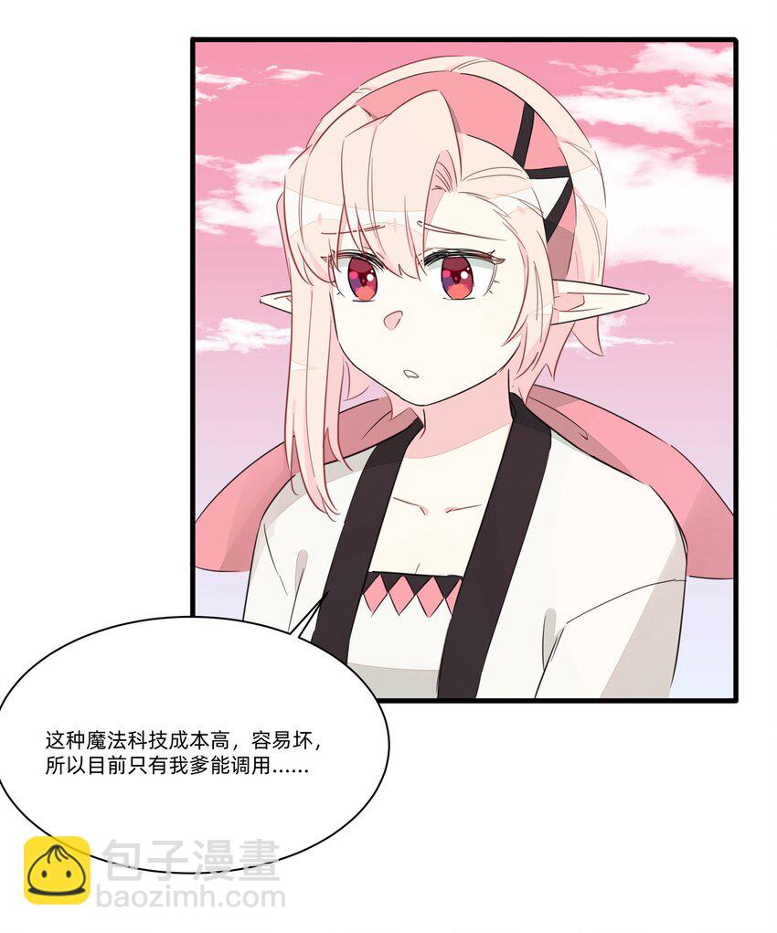 013 老父亲的用心良苦(1/2)-第15话