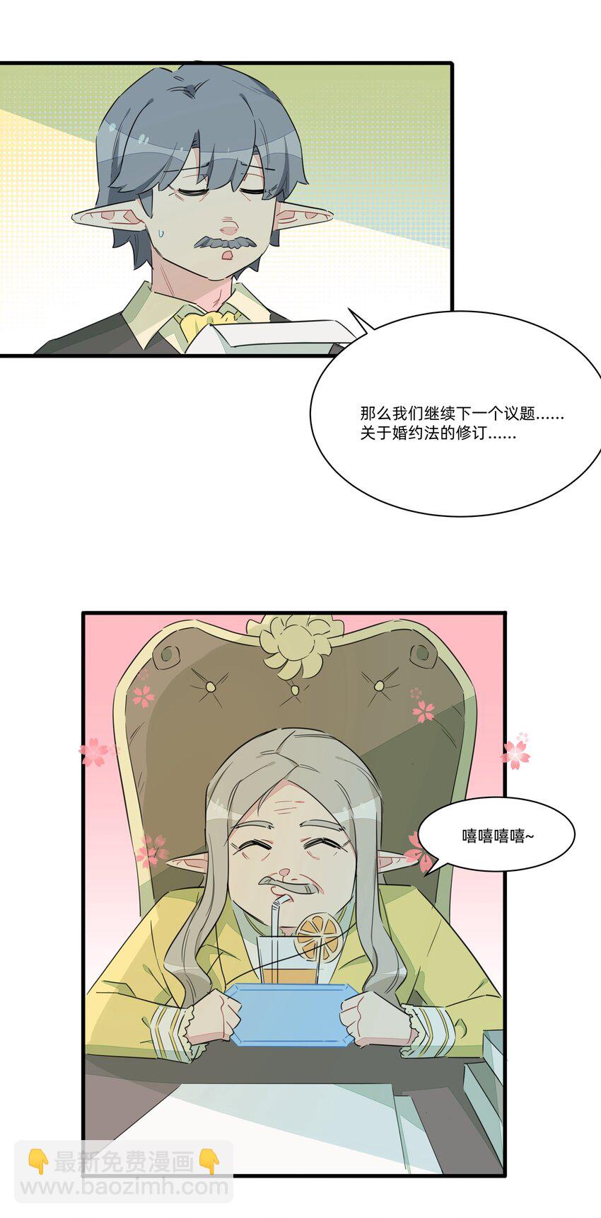 013 老父亲的用心良苦(1/2)-第15话