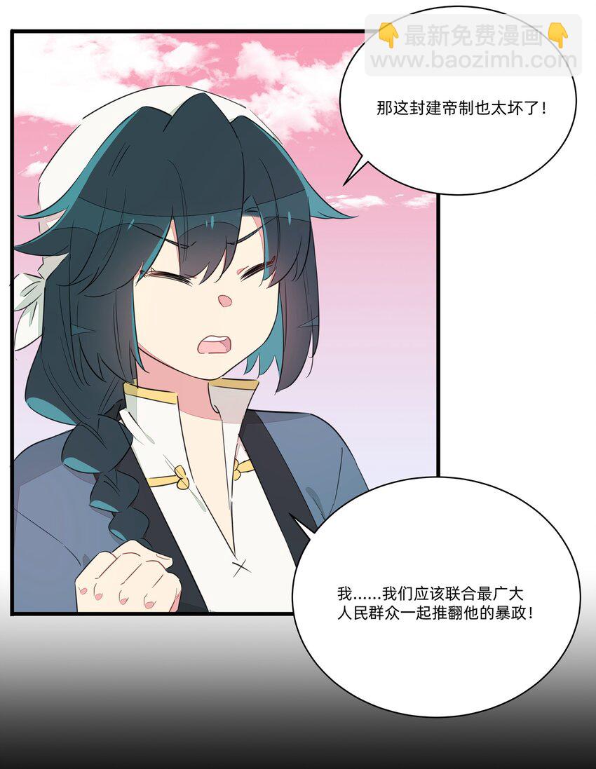 013 老父亲的用心良苦(1/2)-第15话