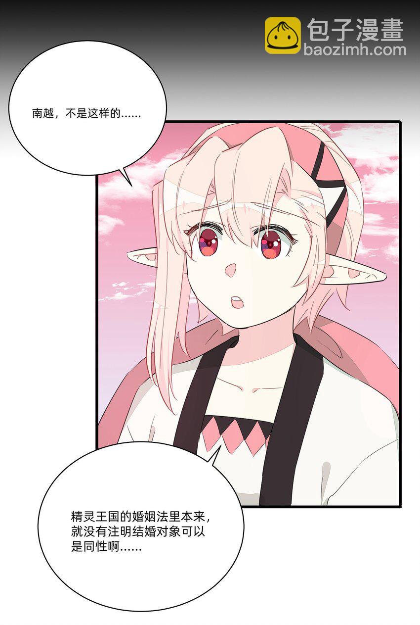 013 老父亲的用心良苦(1/2)-第15话