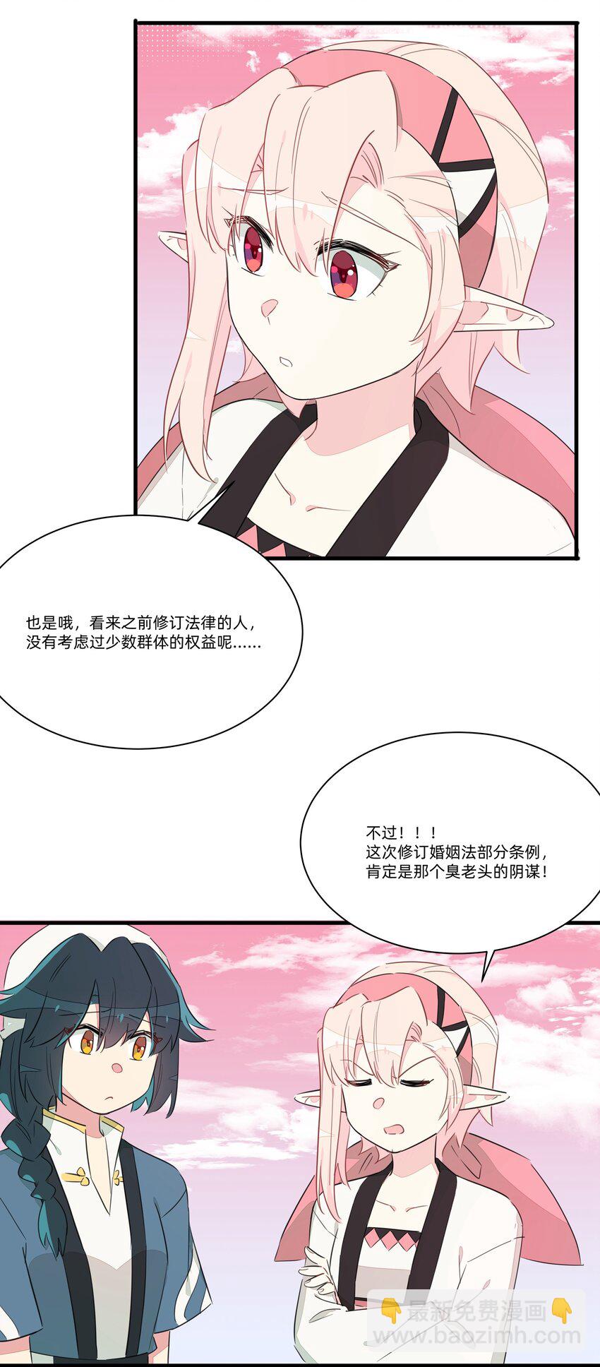 013 老父亲的用心良苦(1/2)-第15话