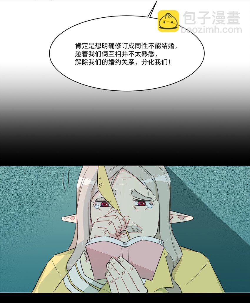 013 老父亲的用心良苦(1/2)-第15话