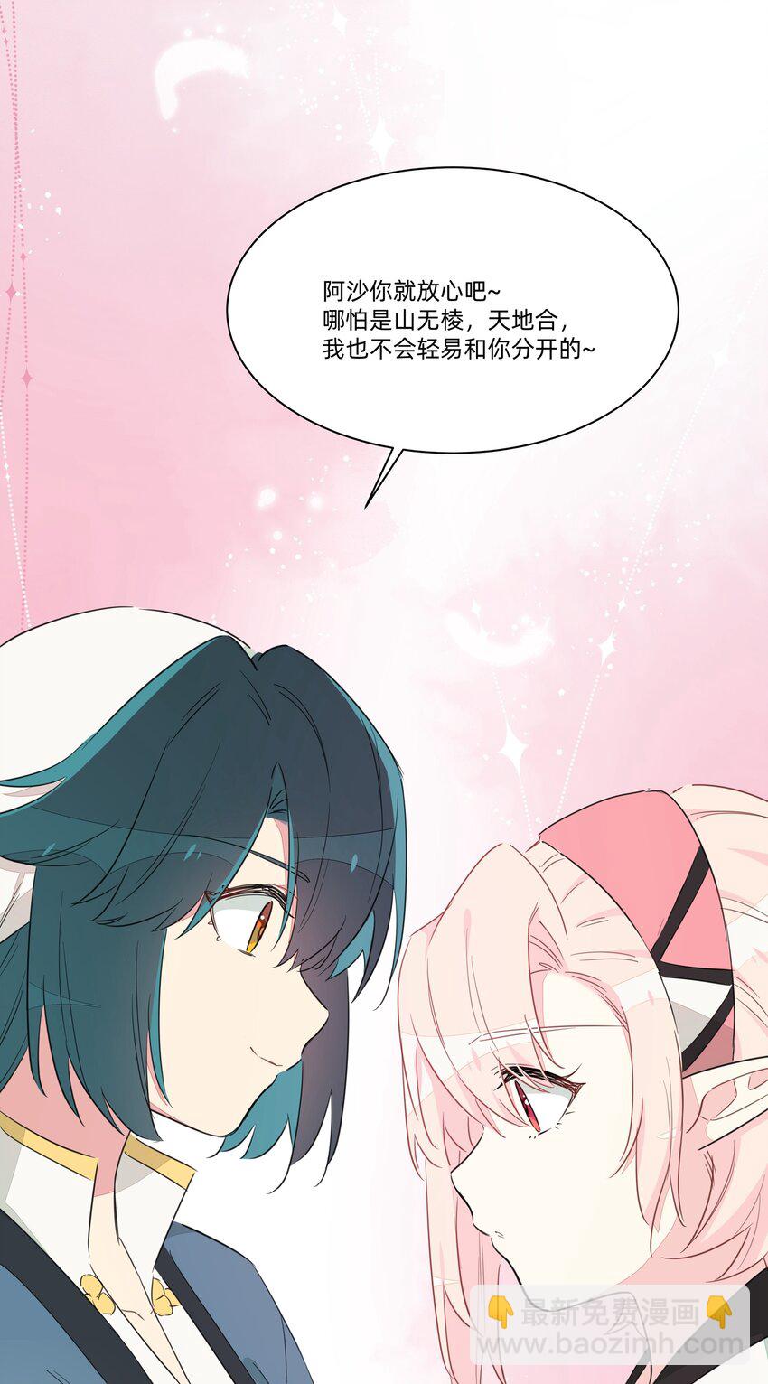 013 老父亲的用心良苦(1/2)-第15话