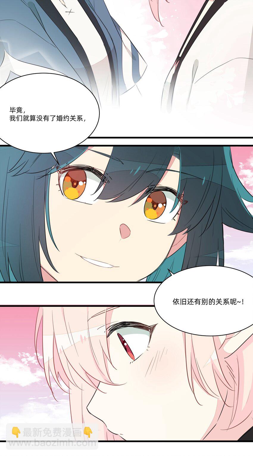 013 老父亲的用心良苦(1/2)-第15话