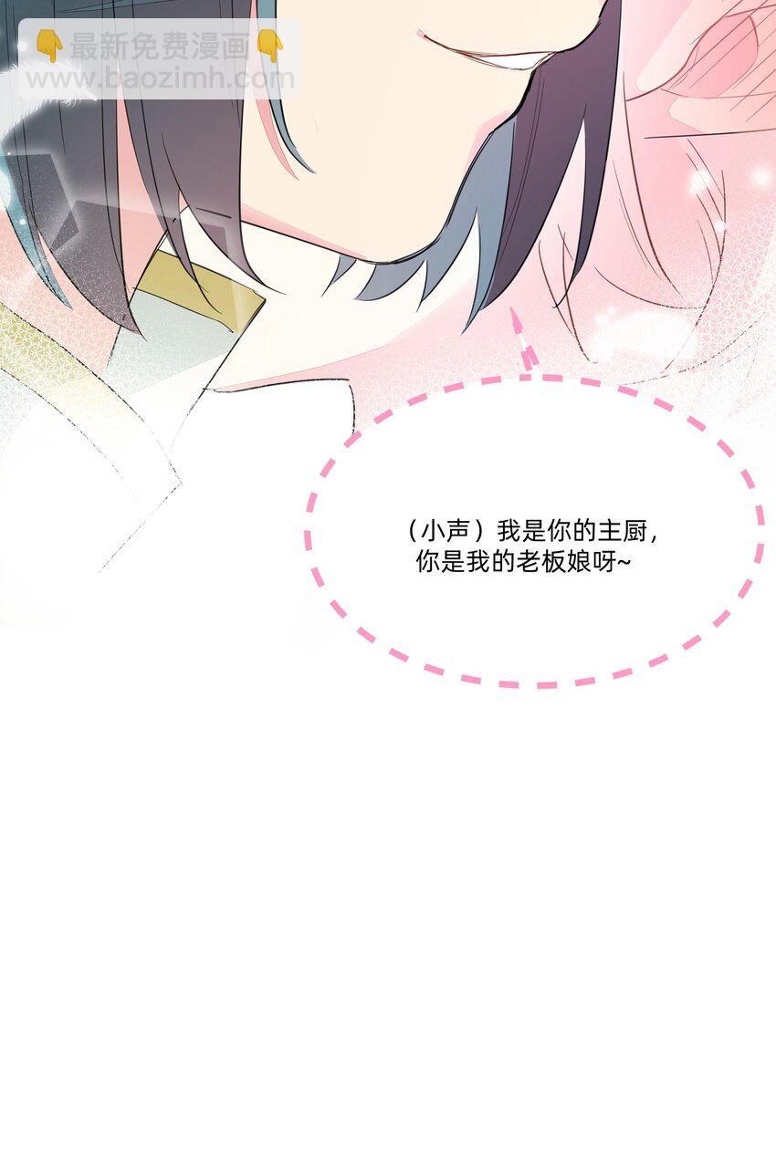 013 老父亲的用心良苦(1/2)-第15话
