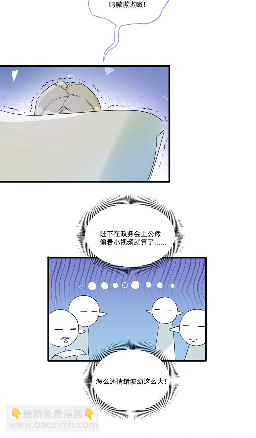 013 老父亲的用心良苦(1/2)-第15话
