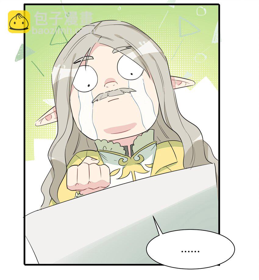 013 老父亲的用心良苦(1/2)-第15话