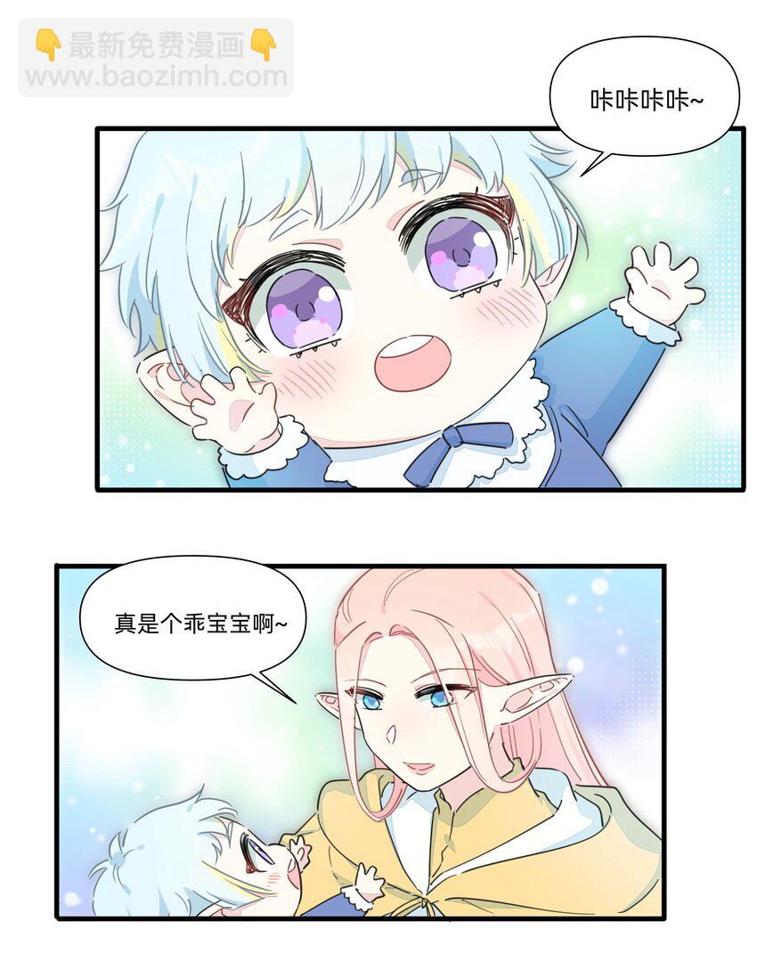 121 原来你一直在骗我&hellip;&hellip;-第133话