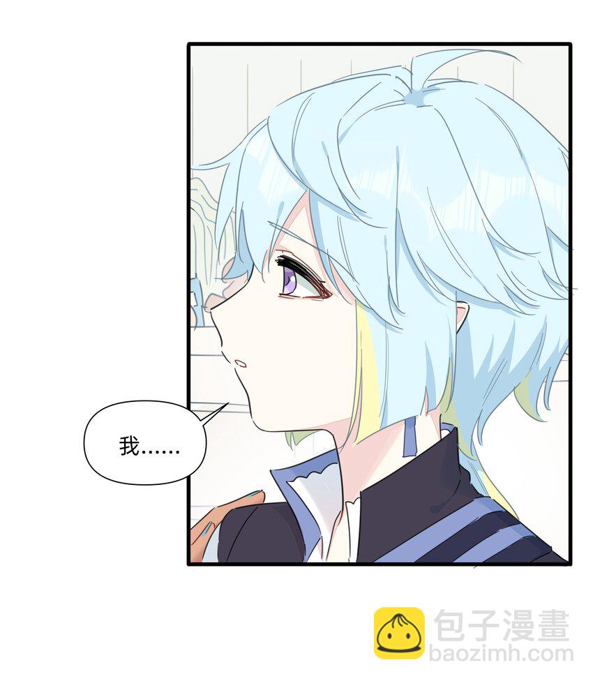 121 原来你一直在骗我&hellip;&hellip;-第133话