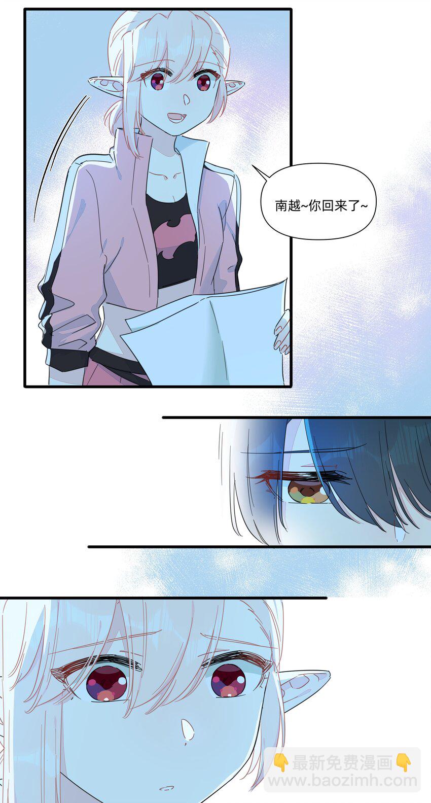 124 南越，别害怕！-第137话