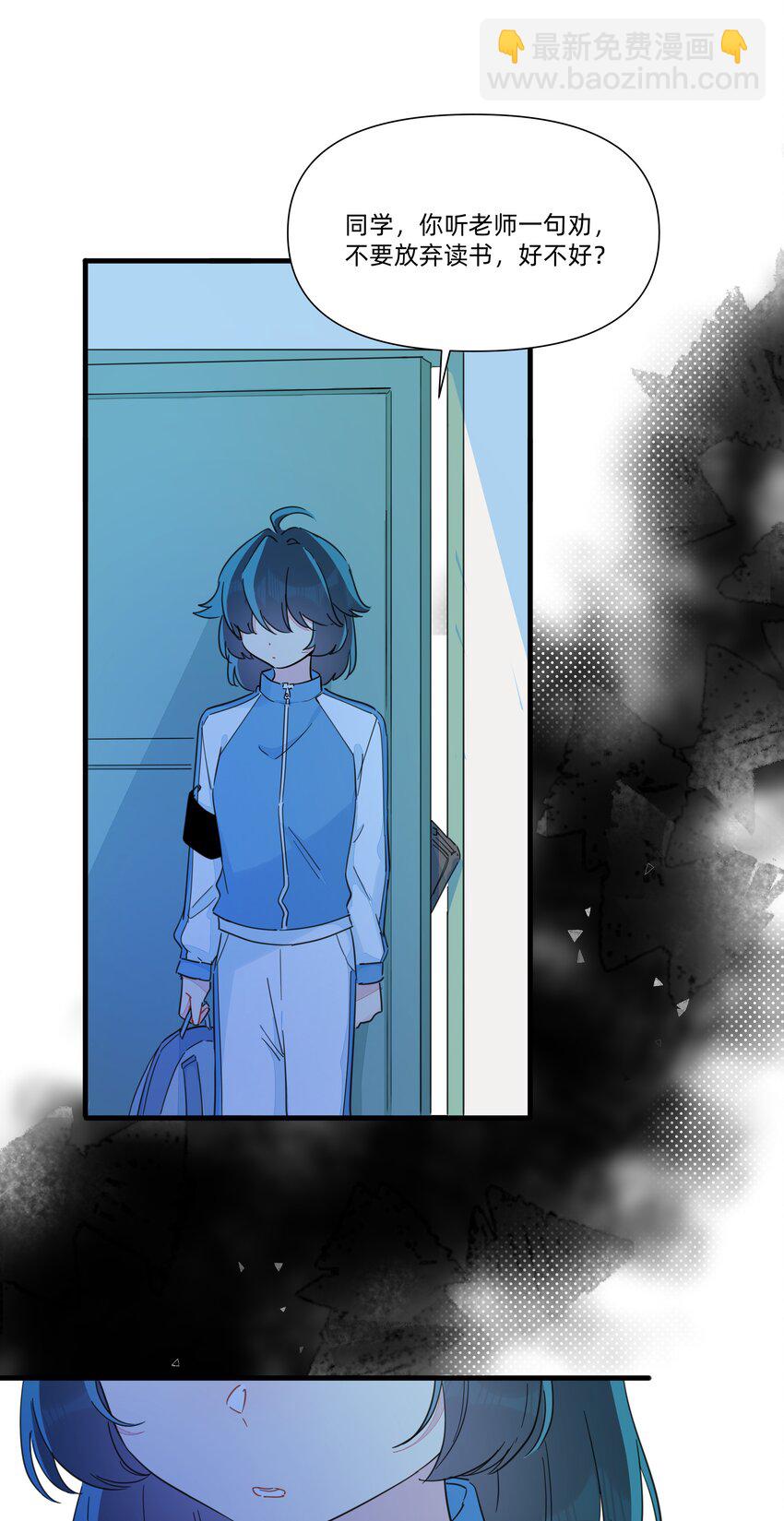 124 南越，别害怕！-第137话