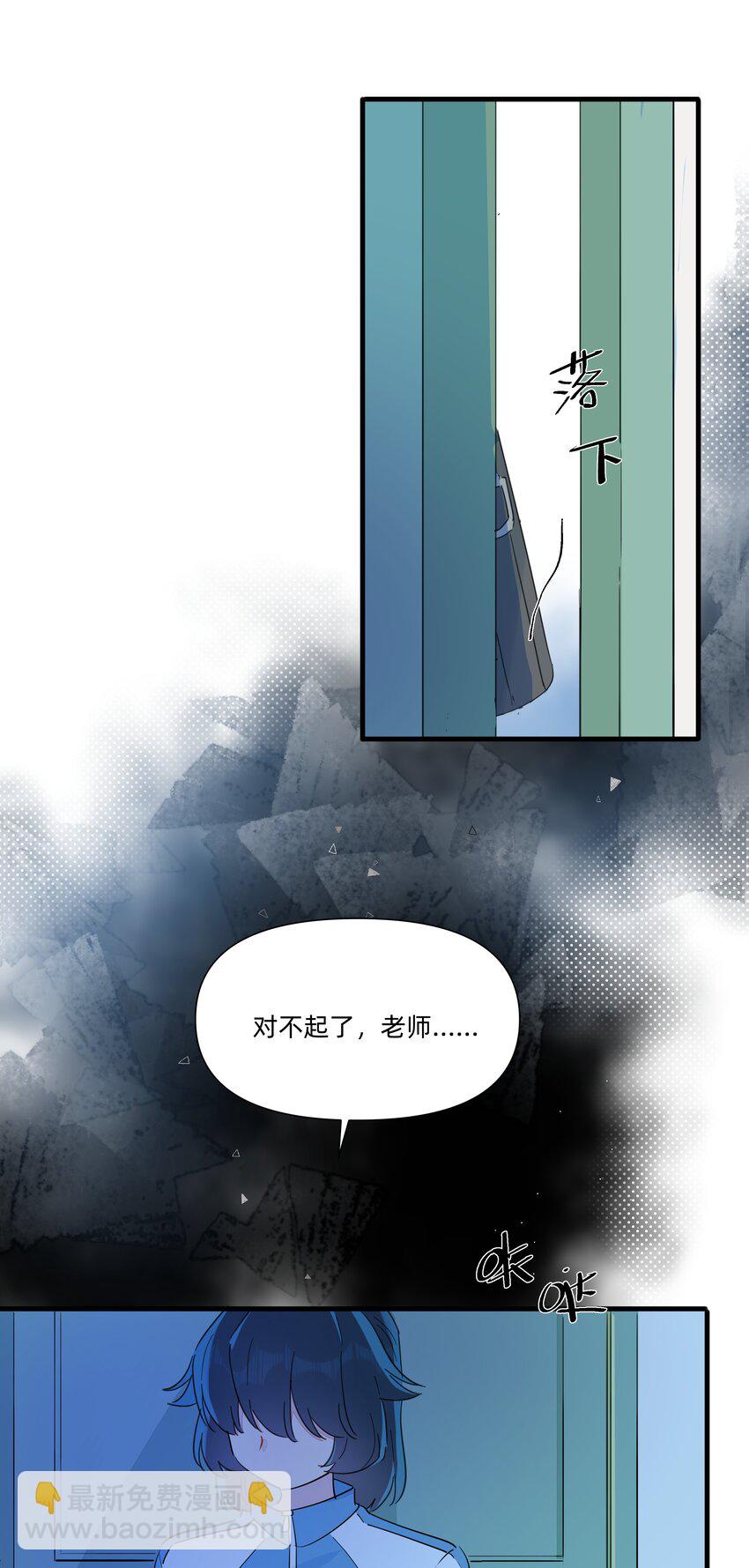124 南越，别害怕！-第137话
