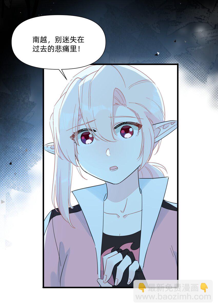 124 南越，别害怕！-第137话