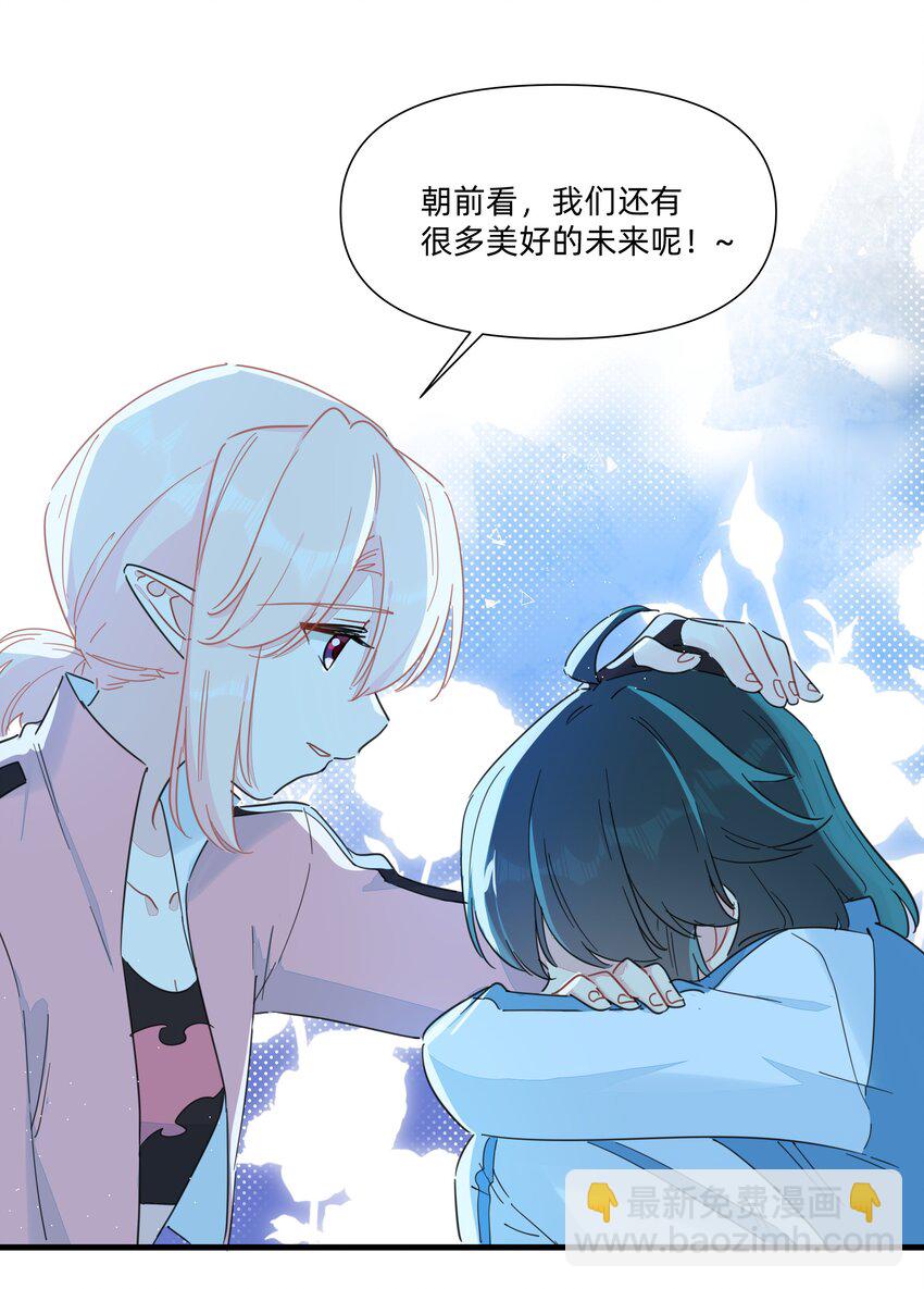 124 南越，别害怕！-第137话