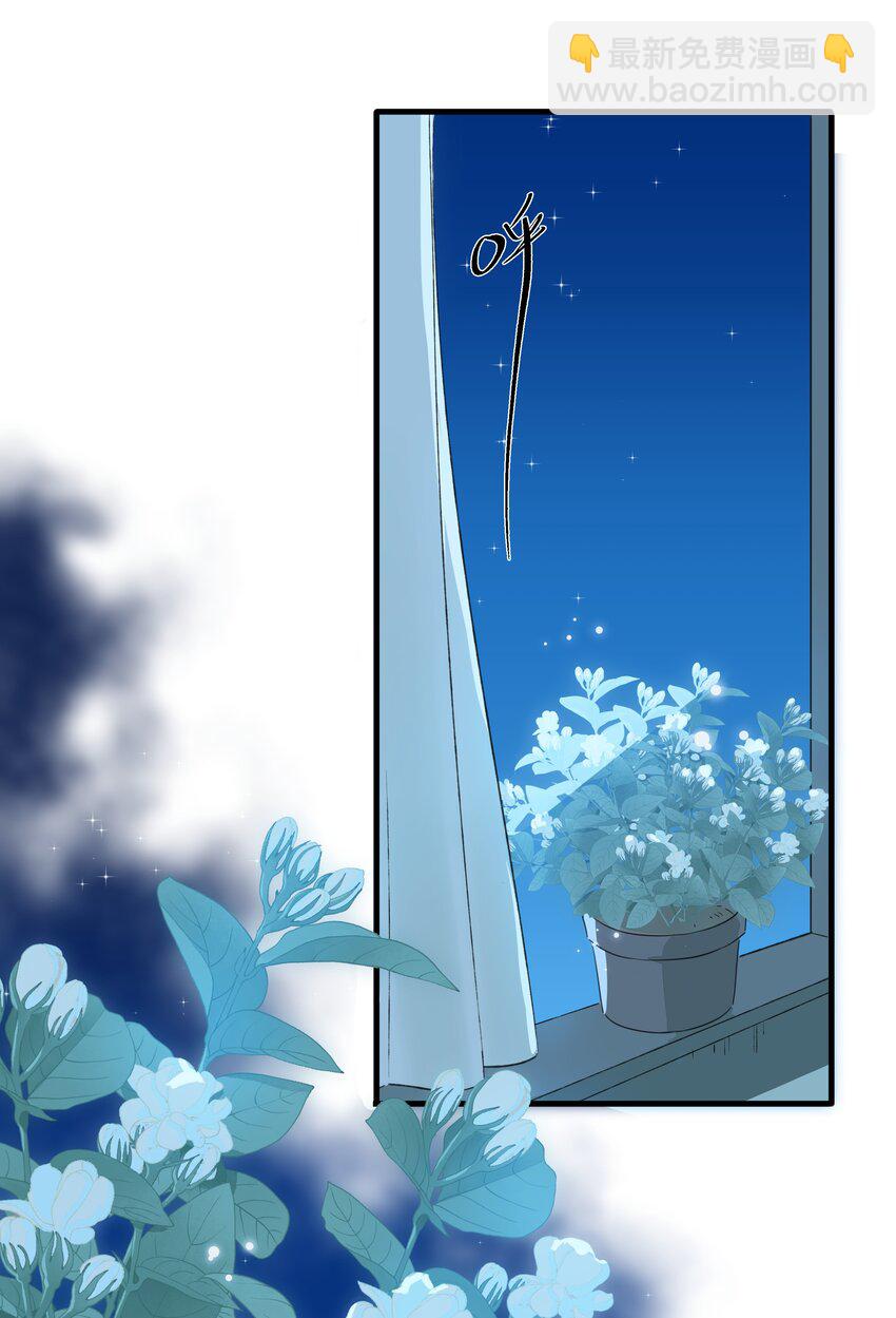 124 南越，别害怕！-第137话