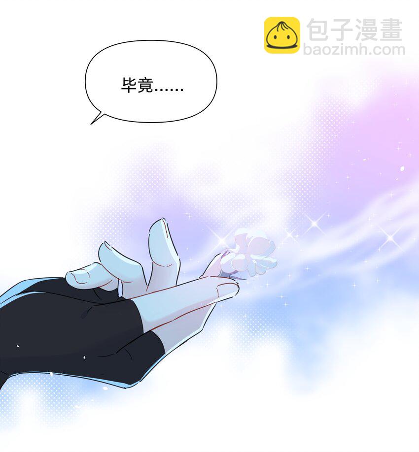 124 南越，别害怕！-第137话