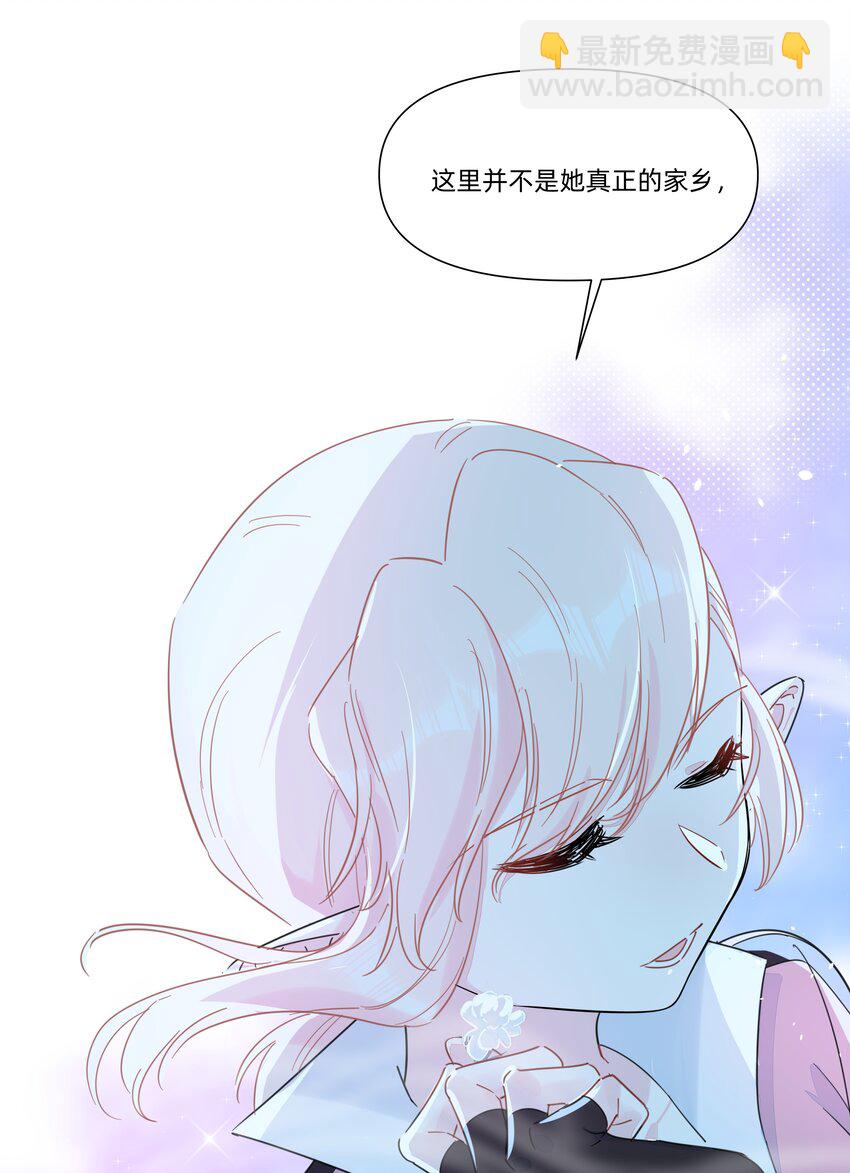 124 南越，别害怕！-第137话