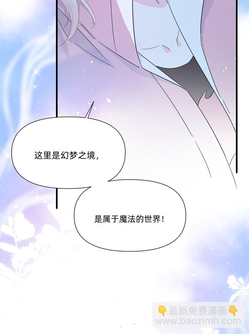 124 南越，别害怕！-第137话