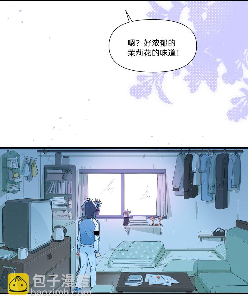 124 南越，别害怕！-第137话
