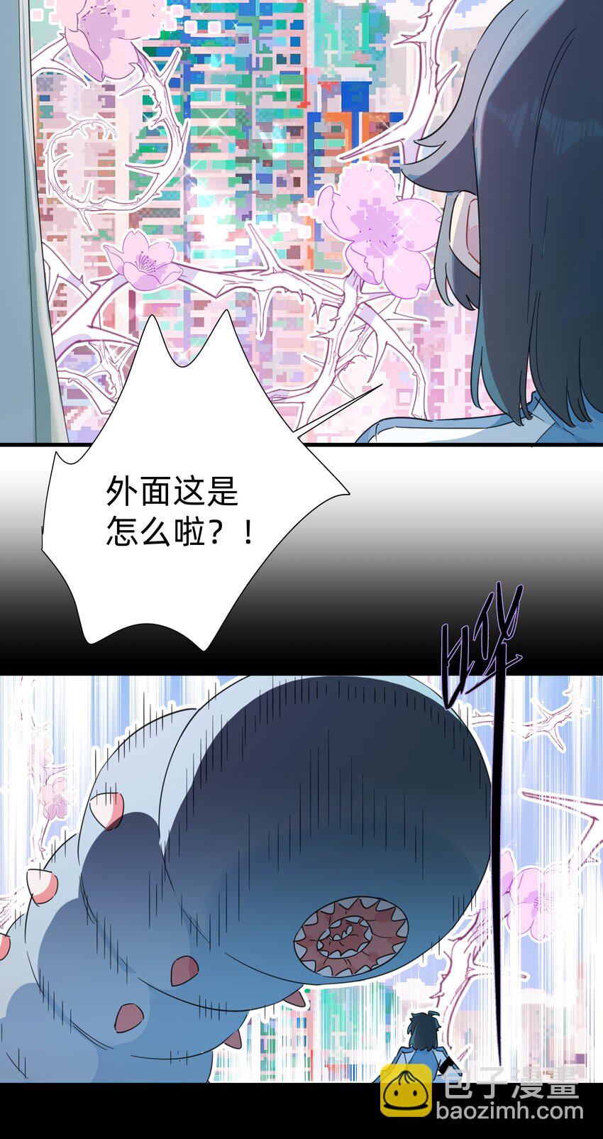 124 南越，别害怕！-第137话