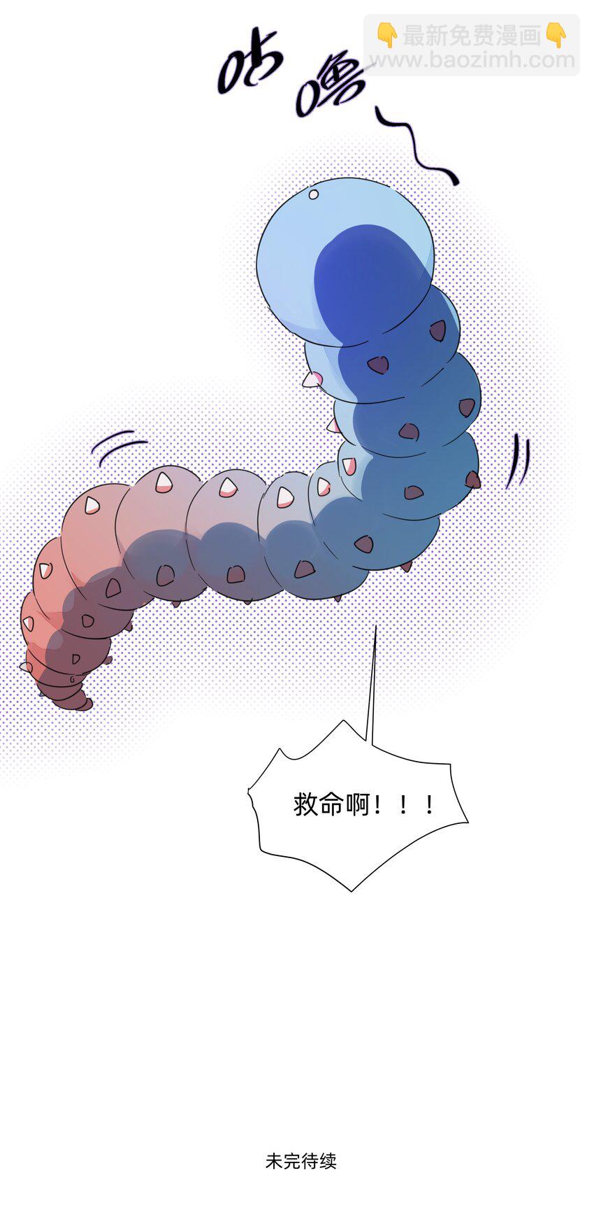 124 南越，别害怕！-第137话