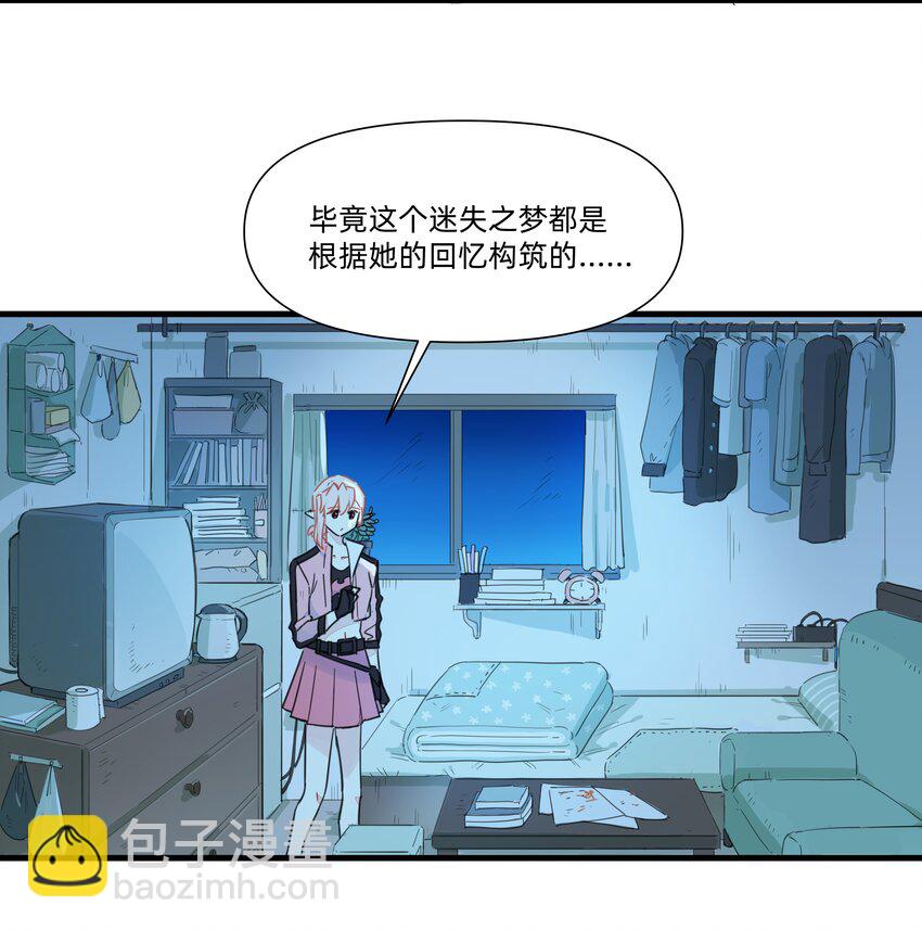 124 南越，别害怕！-第137话