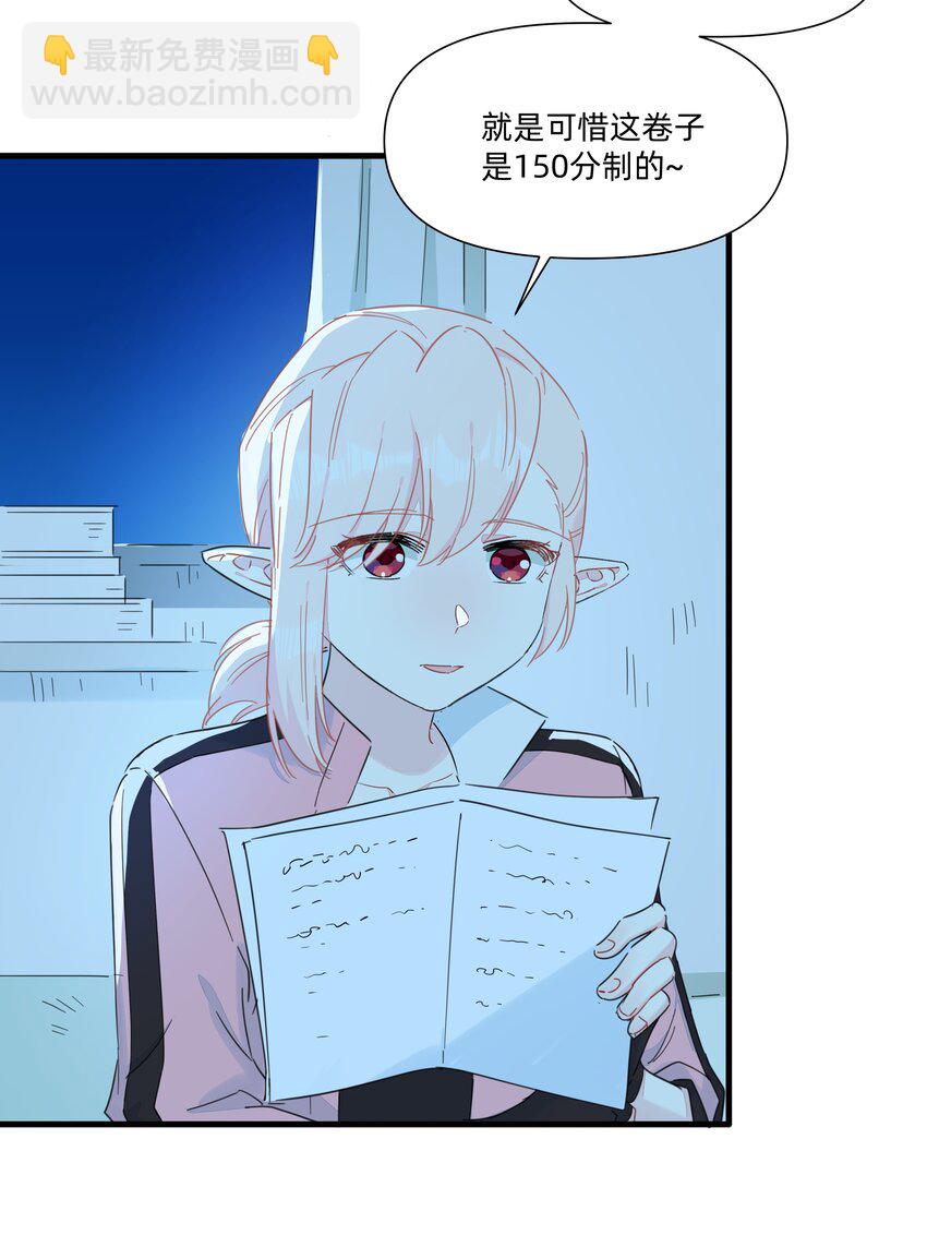 124 南越，别害怕！-第137话