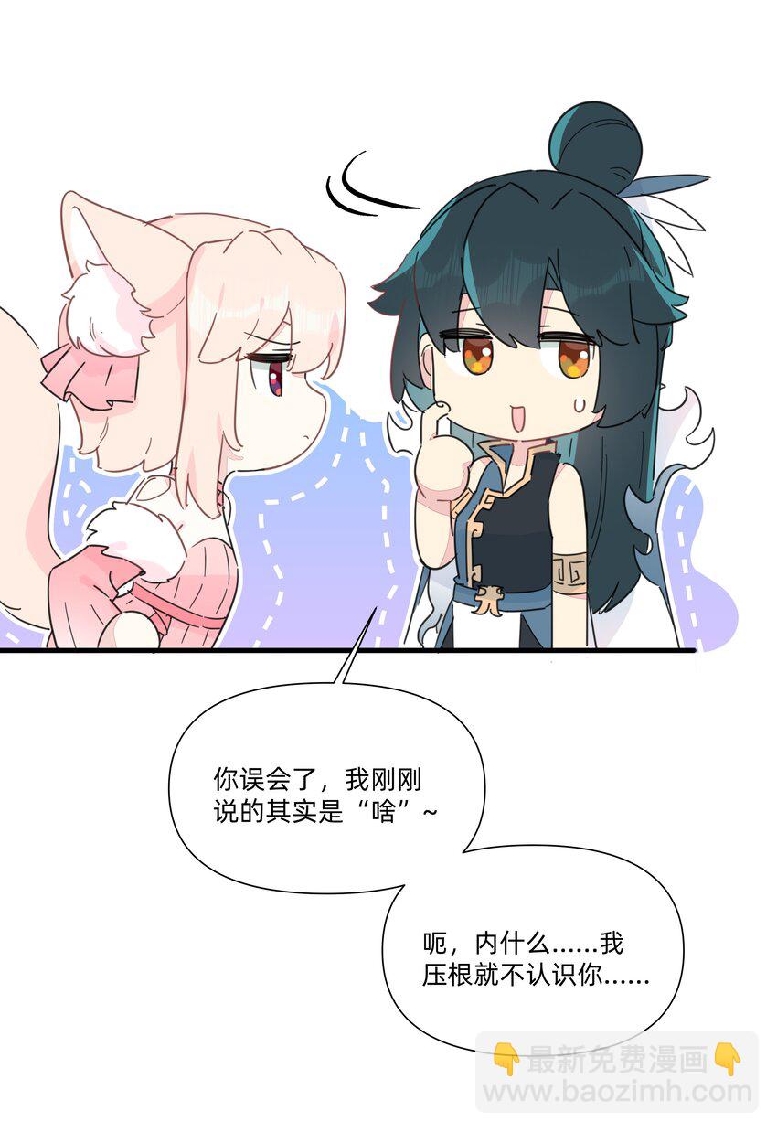 126 热热的&hellip;&hellip;软软的&hellip;&hellip;-第139话