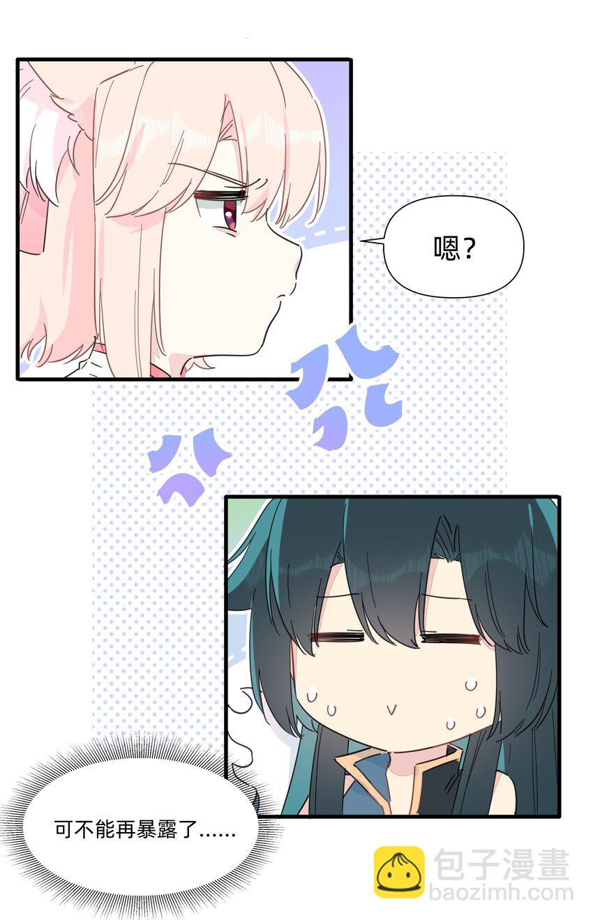 126 热热的&hellip;&hellip;软软的&hellip;&hellip;-第139话