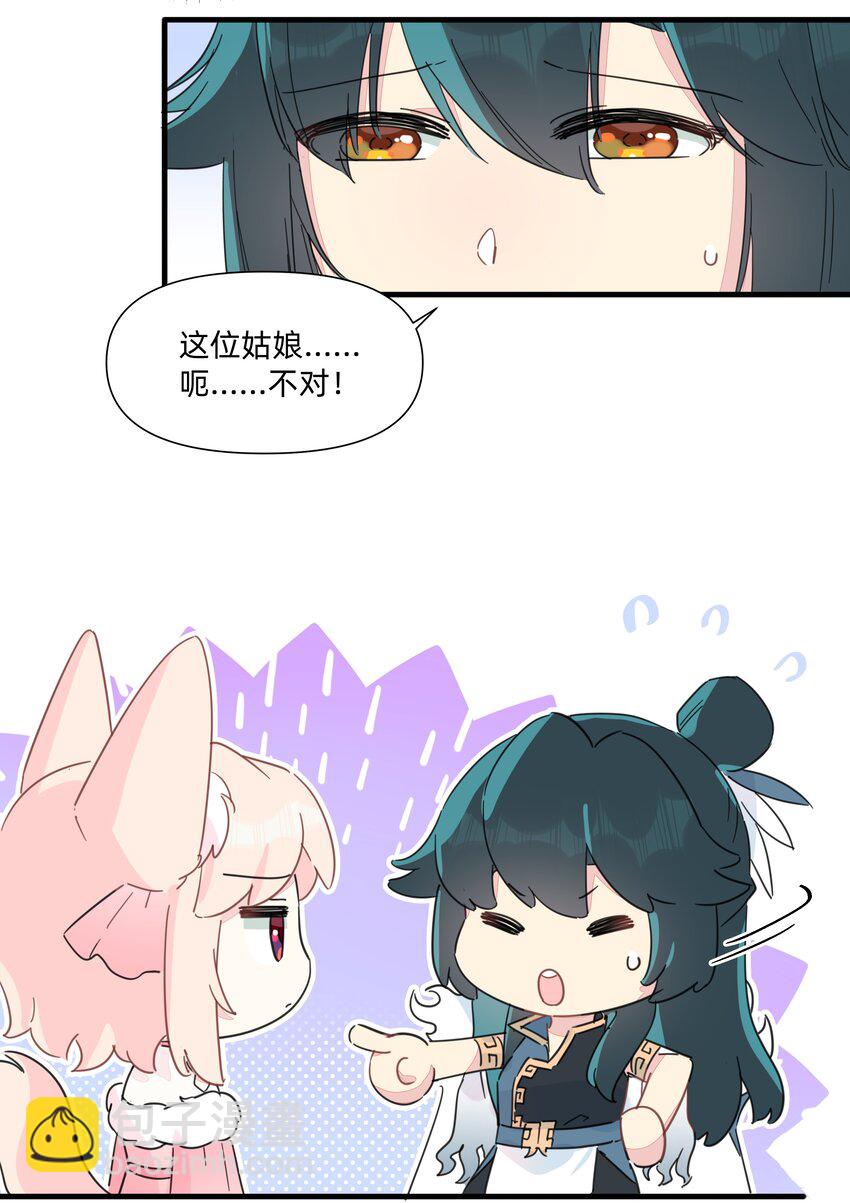 126 热热的&hellip;&hellip;软软的&hellip;&hellip;-第139话