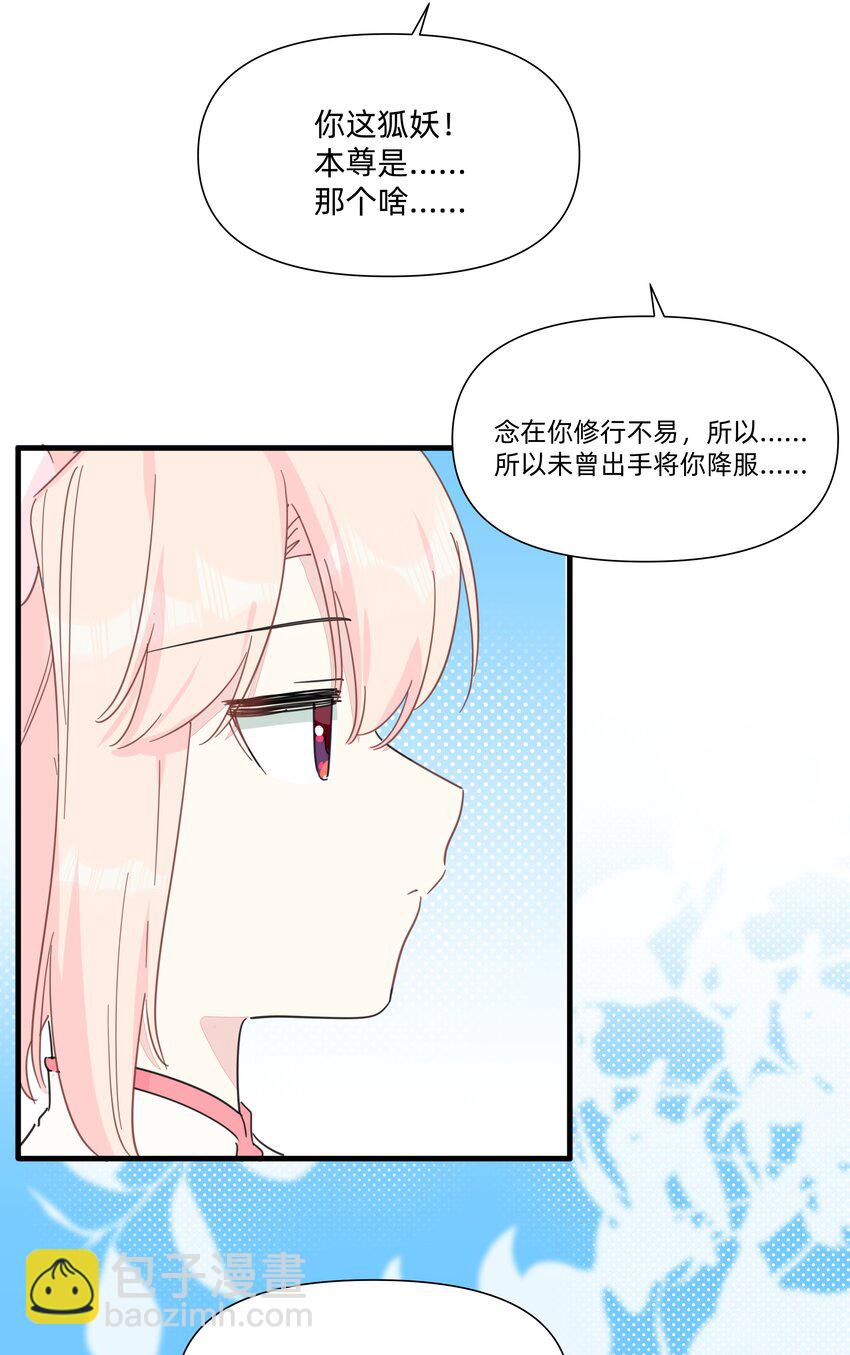 126 热热的&hellip;&hellip;软软的&hellip;&hellip;-第139话