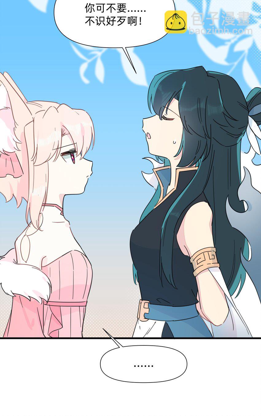 126 热热的&hellip;&hellip;软软的&hellip;&hellip;-第139话