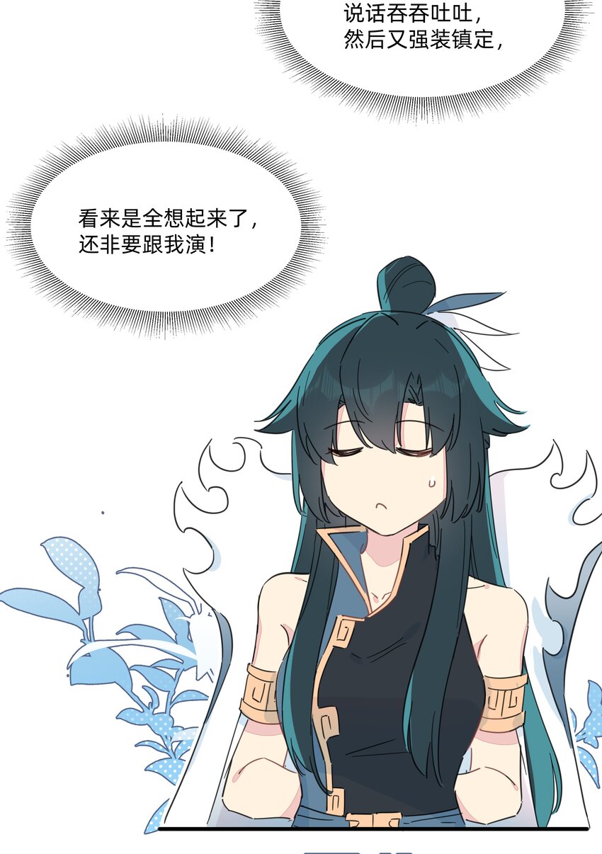 126 热热的&hellip;&hellip;软软的&hellip;&hellip;-第139话