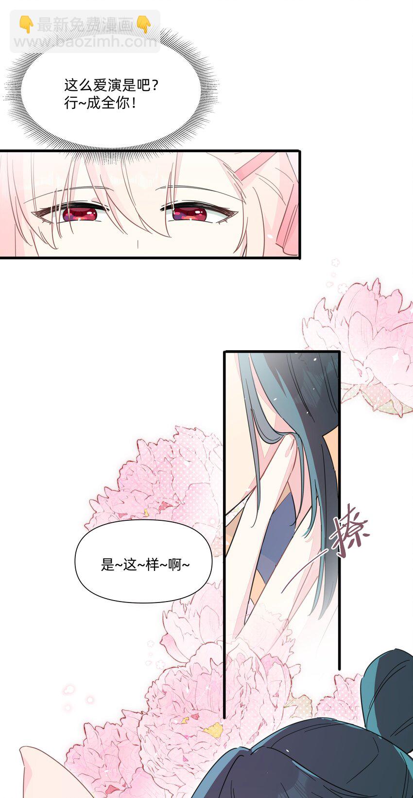 126 热热的&hellip;&hellip;软软的&hellip;&hellip;-第139话